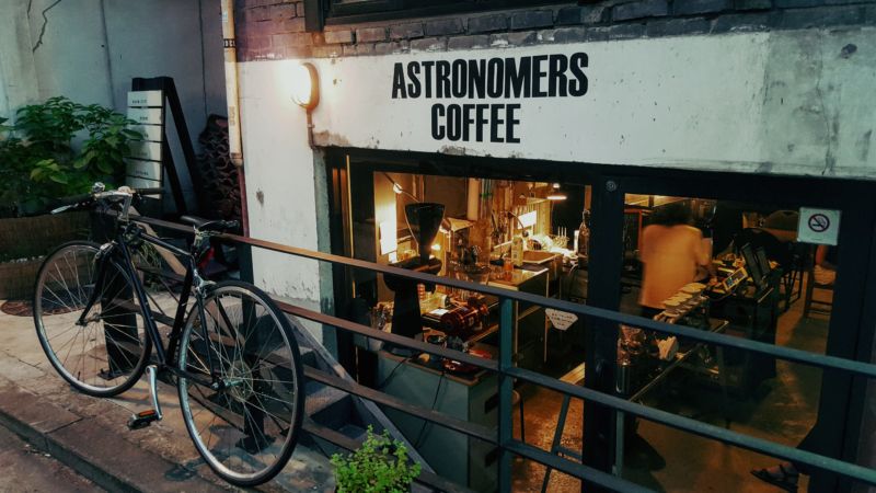 Astronomers Coffee