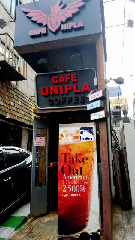 Cafe Unipla
