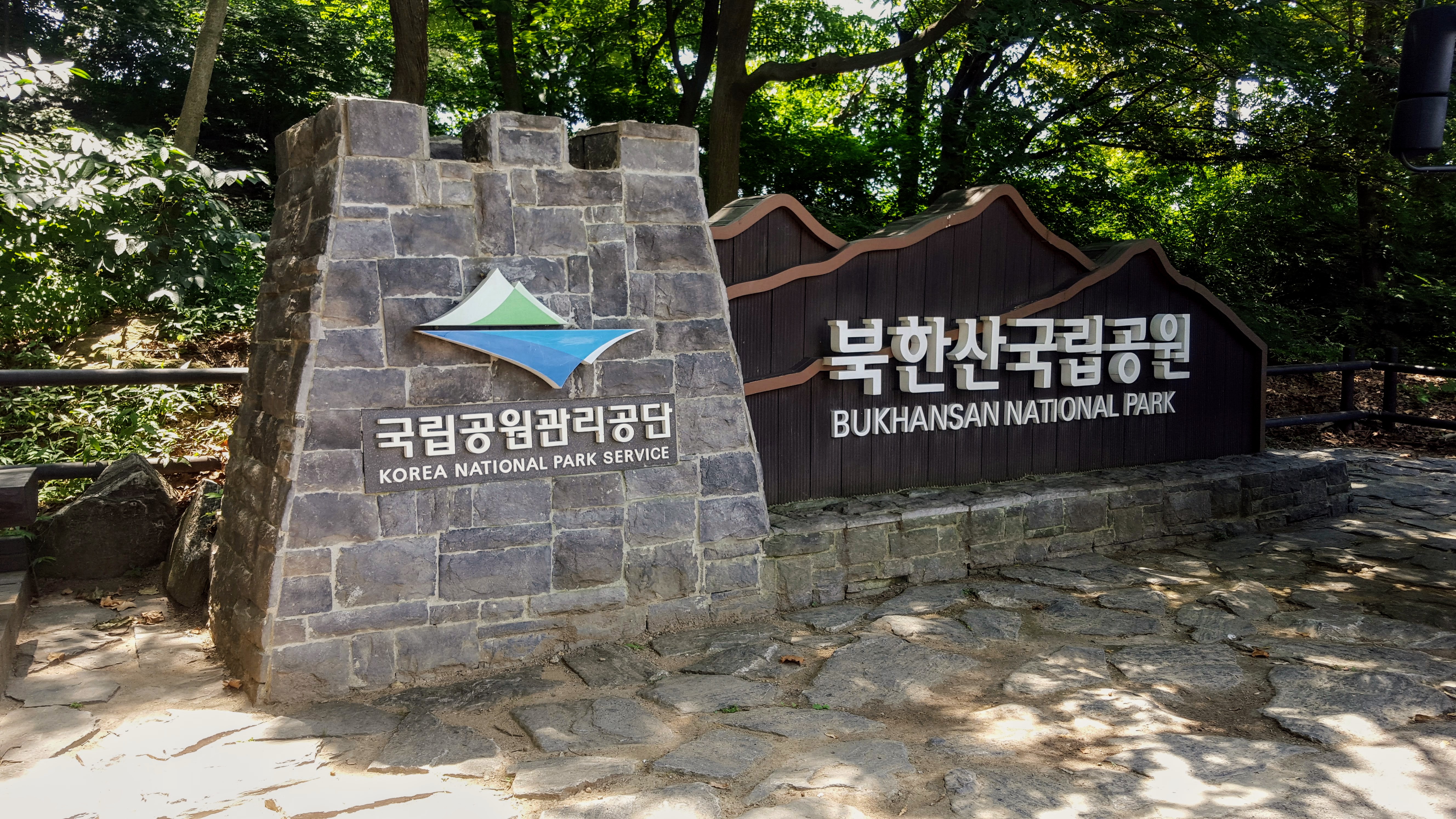 Bukhansan Mountain